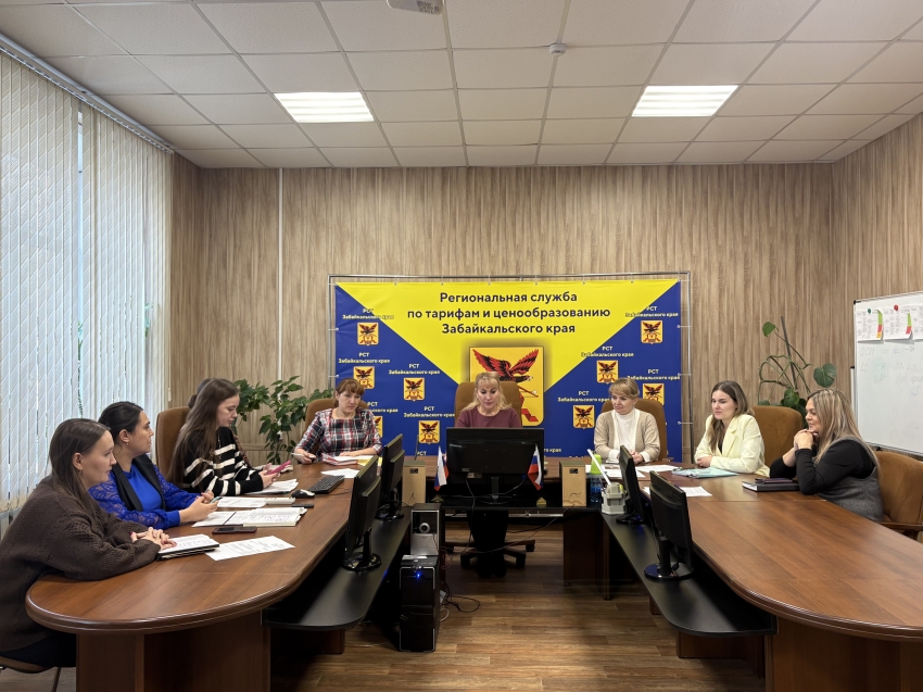 РСТ Забайкалья установила тарифы на коммунальные услуги в четырех округах региона